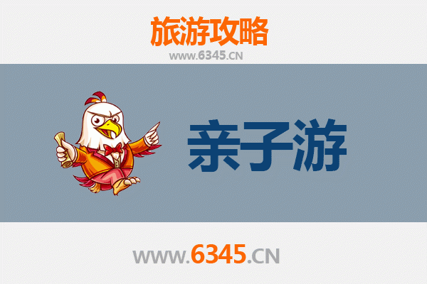 菏泽牡丹亲子游全攻略：花开时节带娃趣赏国色天香