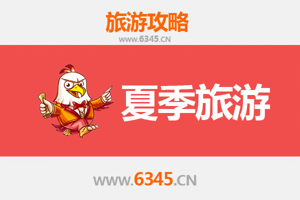 菏泽夏日牡丹寻芳之旅：避暑赏花全攻略