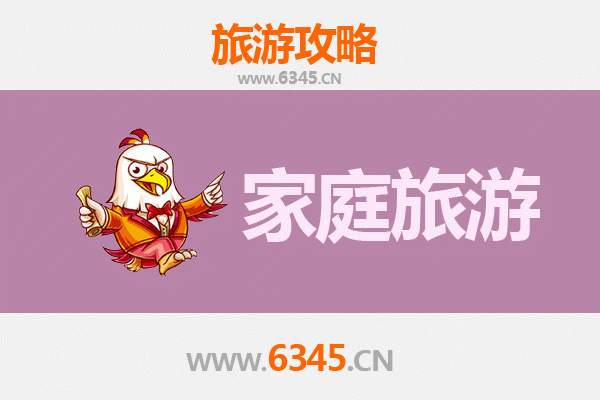 菏泽牡丹家庭旅游全攻略：春日赏花亲子乐游线路规划